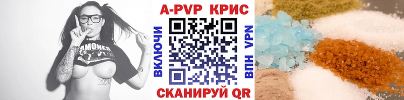 Купить где  Нытва  Alpha PVP мука 