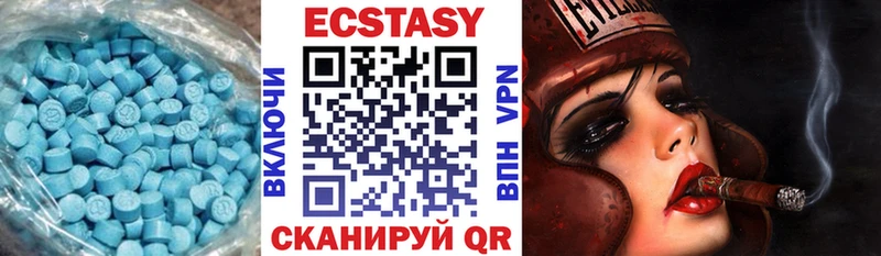 Купить закладки  Нытва  ЭКСТАЗИ 99% 