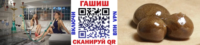 Купить где  Нытва  ГАШ Ice-O-Lator 