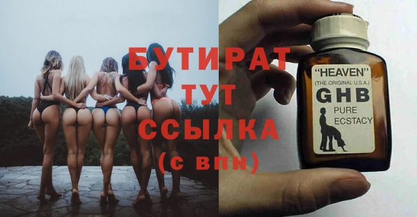 каннабис Гусев