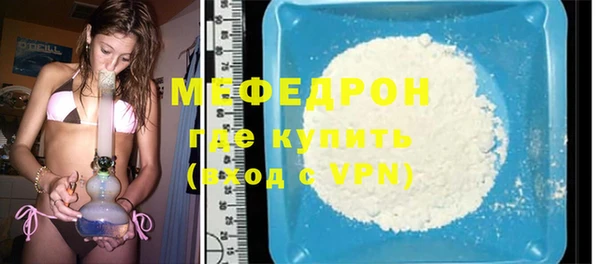 мяу мяу мука Гусиноозёрск