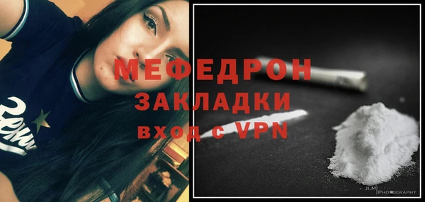 мяу мяу мука Гусиноозёрск