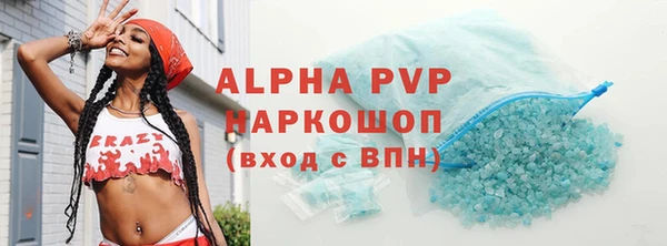 молекула духа Гусь-Хрустальный
