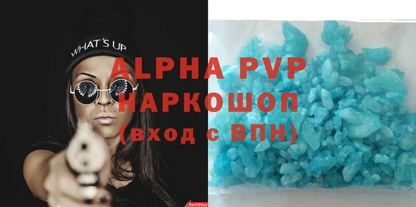 мяу мяу мука Гусиноозёрск