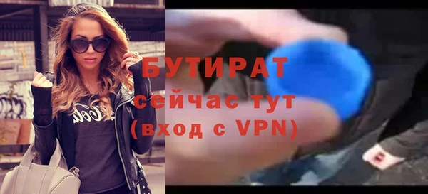 молекула духа Гусь-Хрустальный