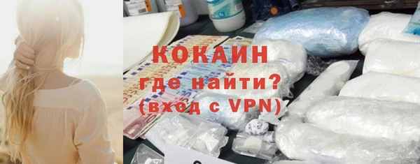 каннабис Гусев