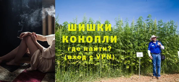 каннабис Гусев