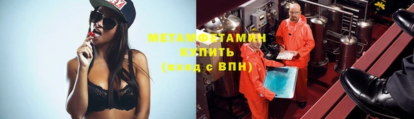 каннабис Гусев