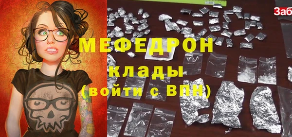 молекула духа Гусь-Хрустальный