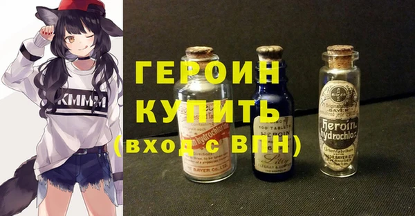 молекула духа Гусь-Хрустальный