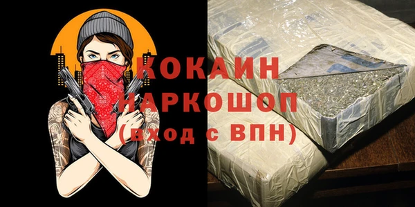 мяу мяу мука Гусиноозёрск
