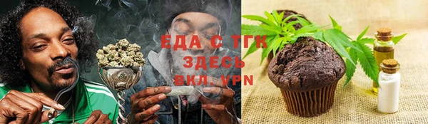 молекула духа Гусь-Хрустальный