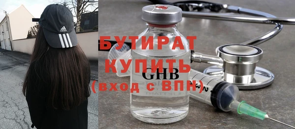 молекула духа Гусь-Хрустальный