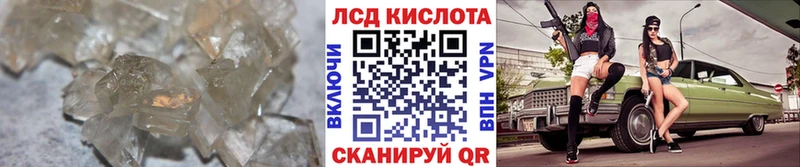 Купить где  Нытва  ЛСД экстази ecstasy 