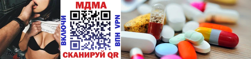 MDMA кристаллы Купить Нытва