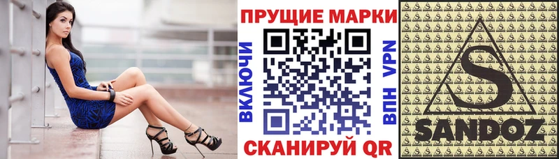 Наркотические марки 1,5мг  Купить закладки  Нытва 